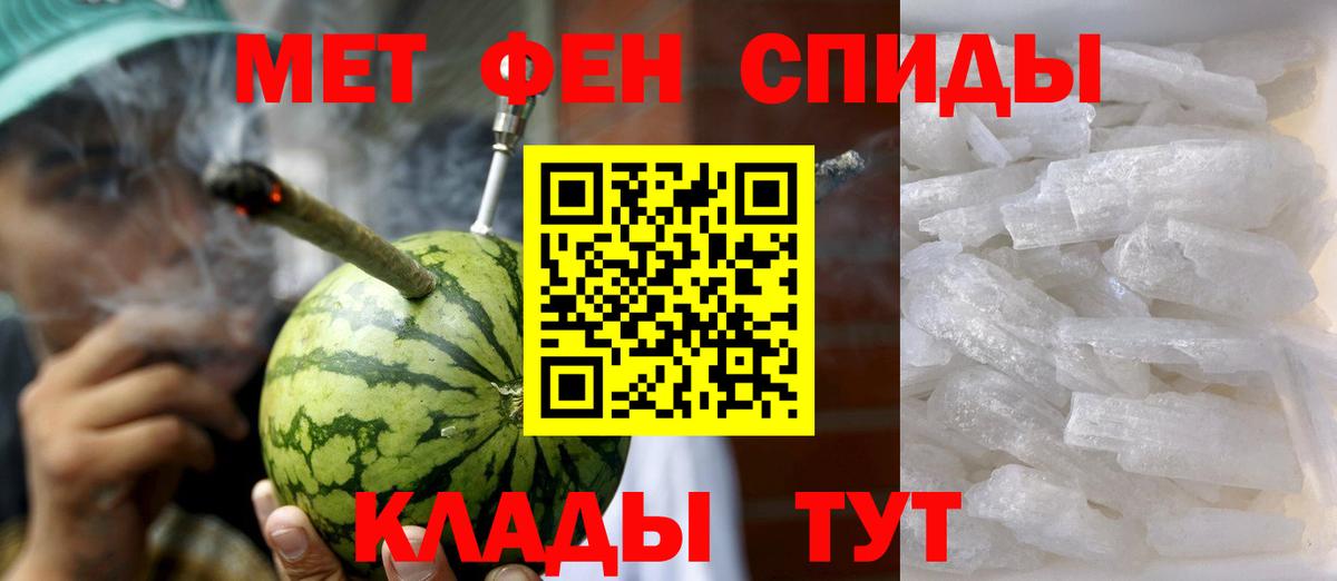 Amphetamine 97% Первоуральск