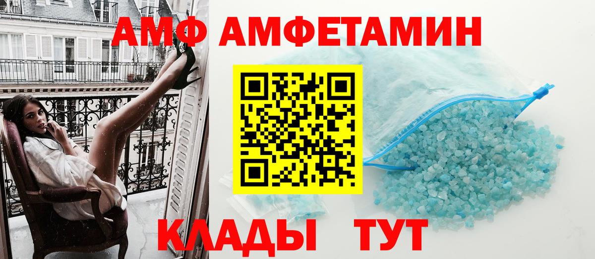 Первоуральск  Амфетамин 98%  Вход с VPN 