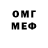 Меф мука Rekx_501