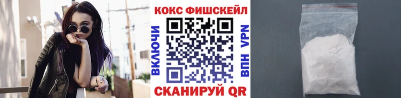 где найти наркотики  Первоуральск  КОКАИН Эквадор 