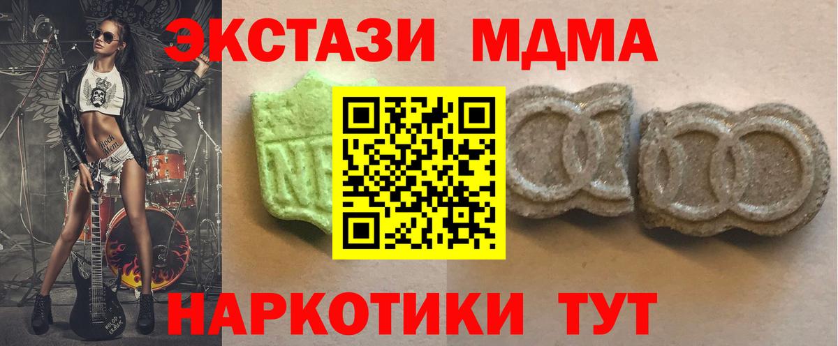 Первоуральск  Экстази круглые  Экстази Cube  Вход с VPN 