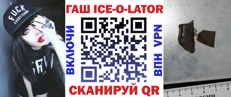 купить цена Первоуральск ГАШИШ хэш