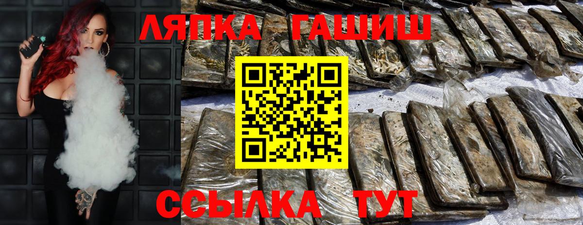 Первоуральск  ГАШ гашик  Вход с VPN 