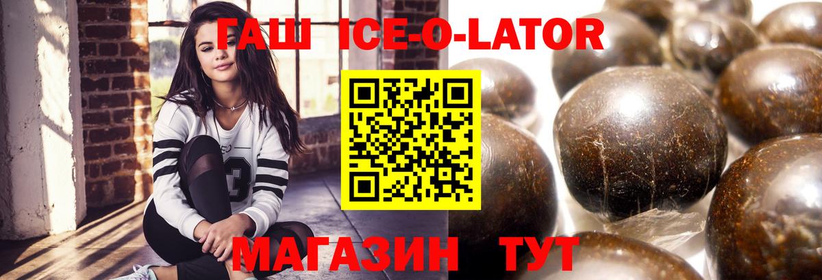 ГАШ Premium Первоуральск