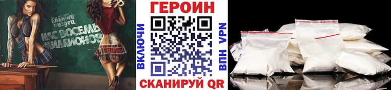 ГЕРОИН Афган OMG ссылка Первоуральск