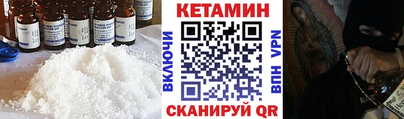 как найти закладки  Первоуральск  Кетамин VHQ 