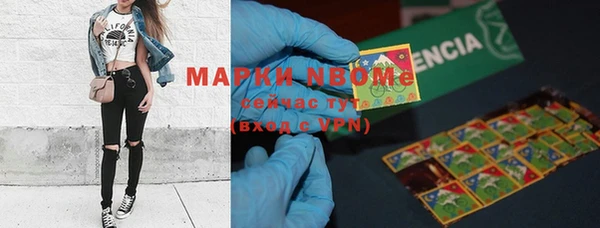 наркотики Алексеевка