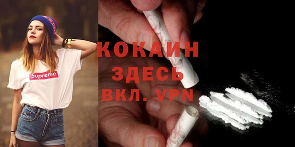 меф VHQ Приозерск