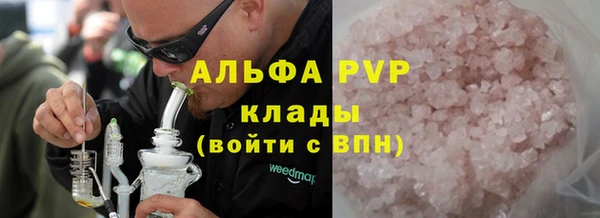 винт Протвино