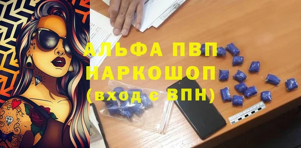 тгк Пролетарск