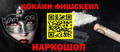 синтетический гашиш Тулун