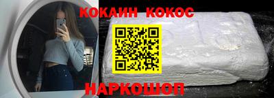 синтетический гашиш Тулун