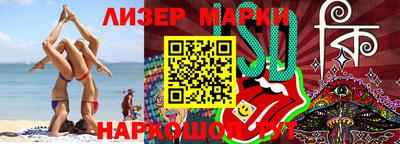 синтетический гашиш Тулун
