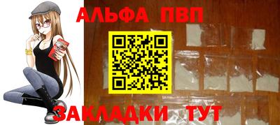 синтетический гашиш Тулун