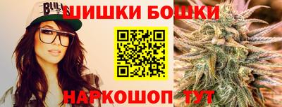 синтетический гашиш Тулун