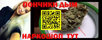 синтетический гашиш Тулун