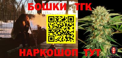 синтетический гашиш Тулун