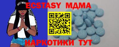 синтетический гашиш Тулун
