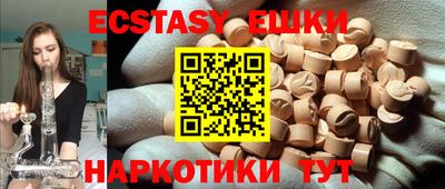 синтетический гашиш Тулун