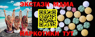 синтетический гашиш Тулун