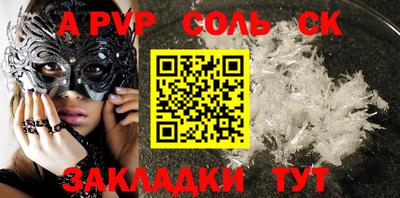 синтетический гашиш Тулун