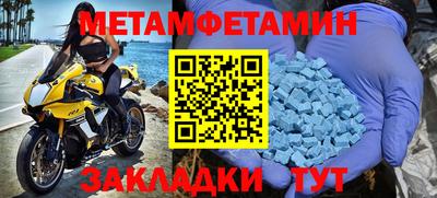 синтетический гашиш Тулун