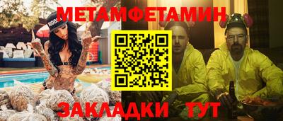 синтетический гашиш Тулун