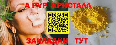 синтетический гашиш Тулун