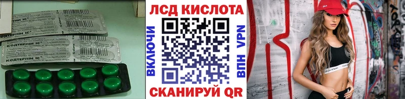 купить наркотик  Первоуральск  Лсд 25 экстази ecstasy 