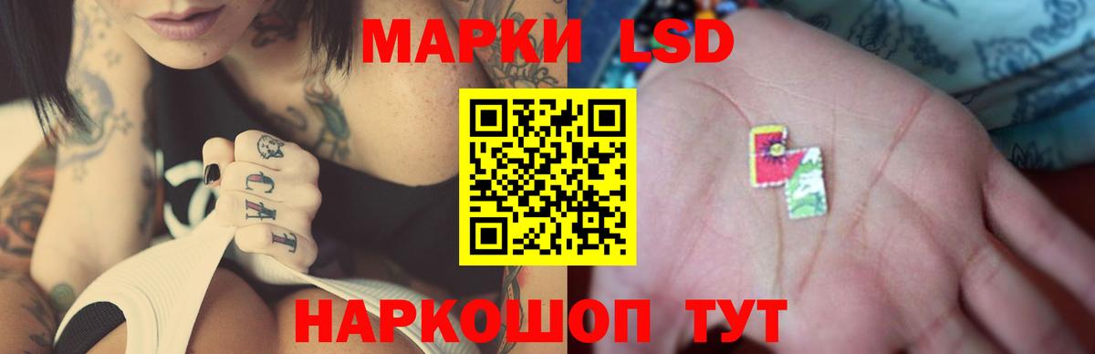 Первоуральск  Лсд 25 экстази ecstasy  Вход с VPN 