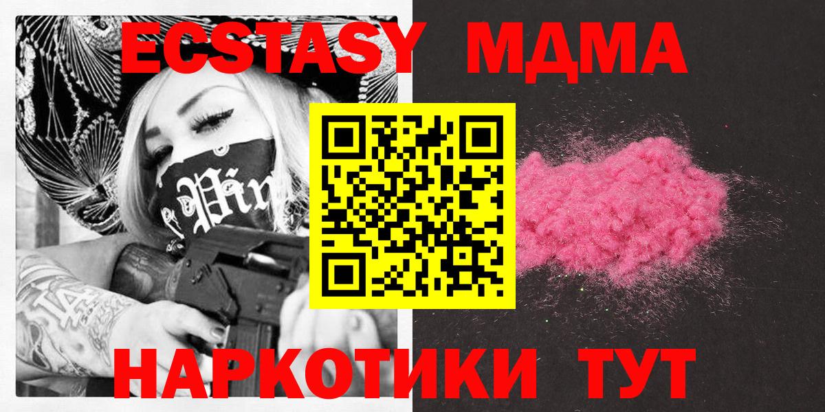 Меф мяу мяу Первоуральск