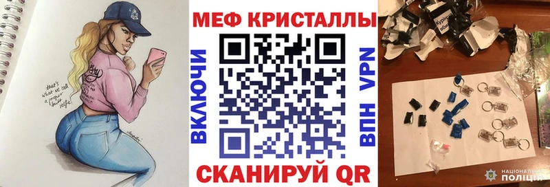 Мефедрон мука  купить наркотик  Первоуральск 