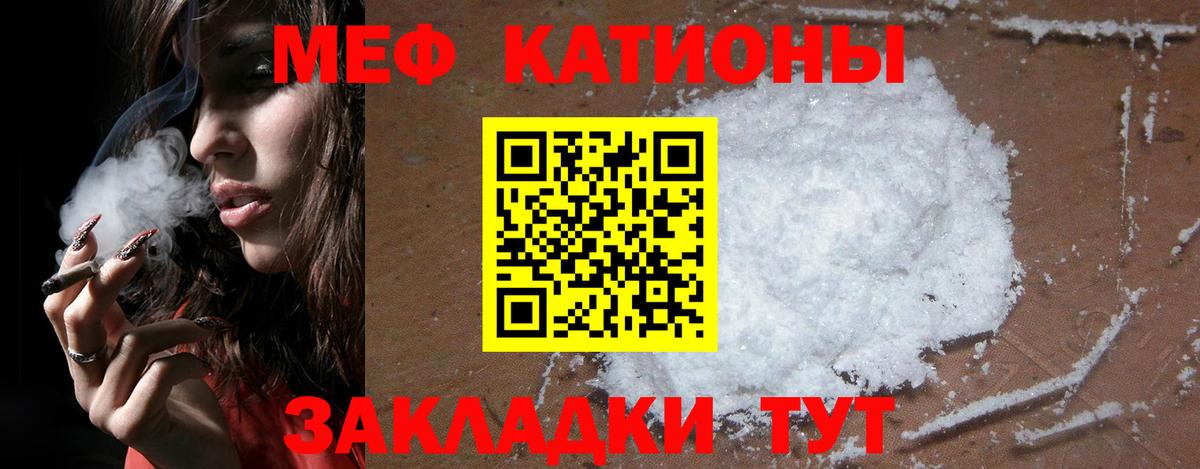 МЕФ Первоуральск