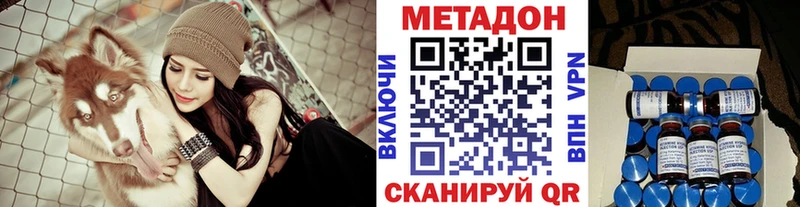 Метадон кристалл  shop наркотические препараты  Первоуральск 