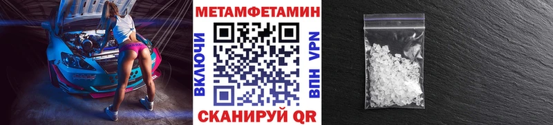 Первитин Декстрометамфетамин 99.9%  как найти   Первоуральск 