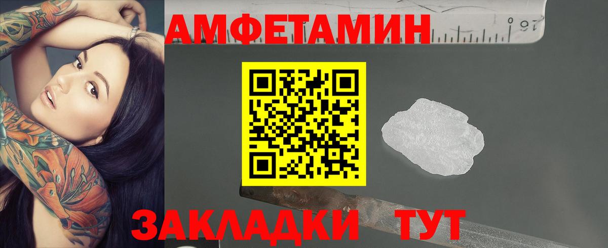 Первитин мет  Вход с VPN  Первоуральск  Первитин мет 