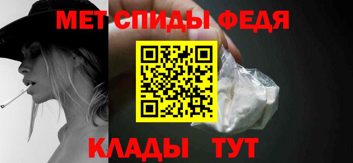 Кокаин  Alpha PVP СК кристаллы  Первоуральск  ГАШИШ  Конопля  Вход с VPN  МЕФ кристаллы 