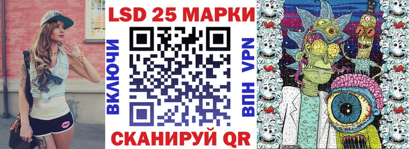 хочу наркоту дарк нет как зайти OMG зеркало Марки 25I-NBOMe 1500мкг Первоуральск