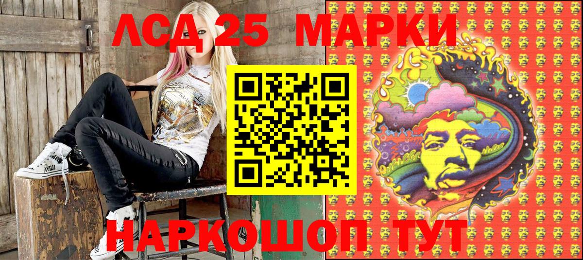 Наркотические марки 1,8мг  Марки 25I-NBOMe  Первоуральск  Вход с VPN 