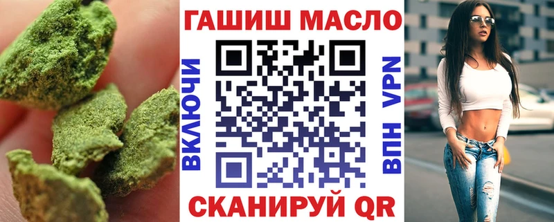 маркетплейс какой сайт Первоуральск Дистиллят ТГК гашишное масло продажа наркотиков