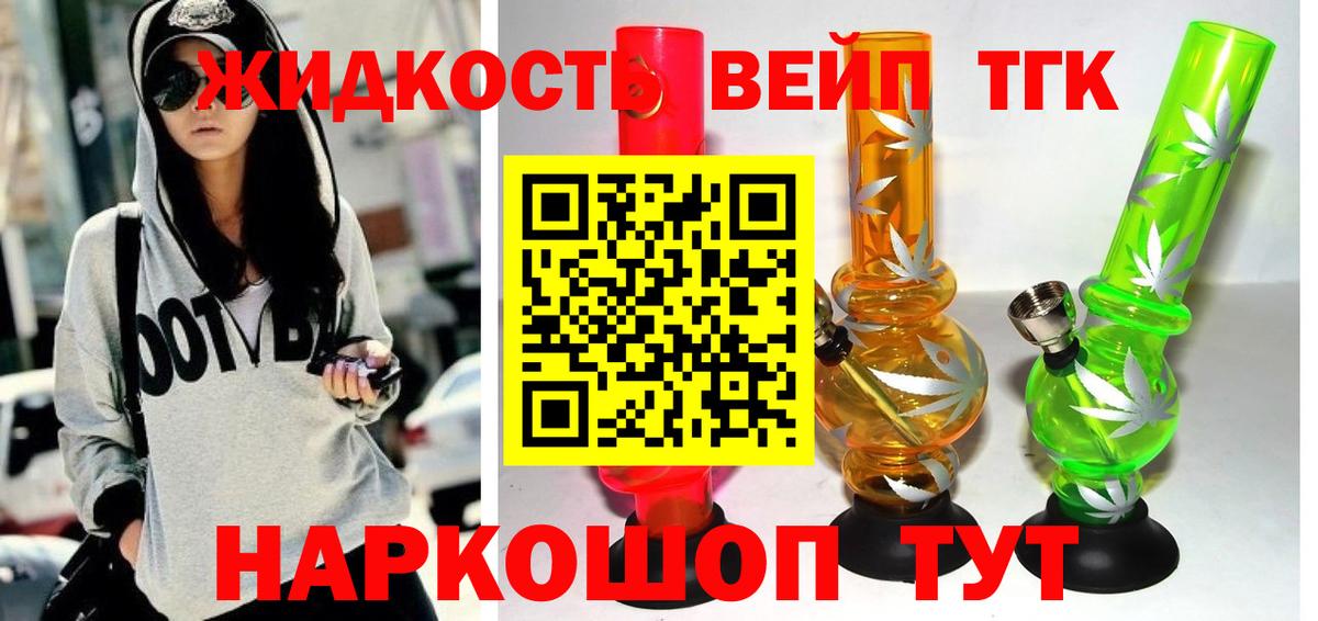ТГК THC oil  цены наркотик  Первоуральск  Вход с VPN 