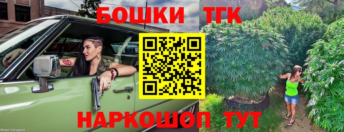 Марихуана THC 21%  Каннабис ГИДРОПОН  Бошки марихуана LSD WEED  Первоуральск  Вход с VPN 